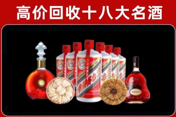 安龙县回收名酒店