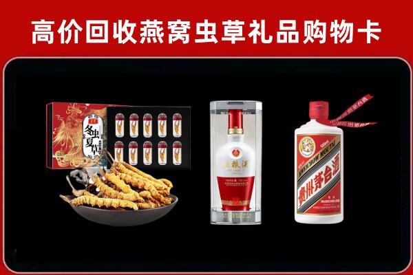 安龙县回收名酒哪家好