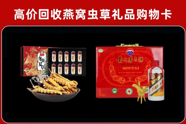 安龙县回收15年茅台酒
